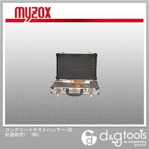 コンクリートテストハンマー(指針読取式) NS 1