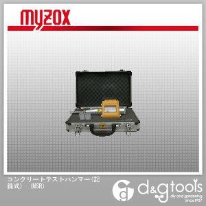 コンクリートテストハンマー(記録式) NSR 1
