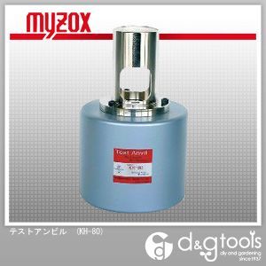 テストアンビル KH-80 1