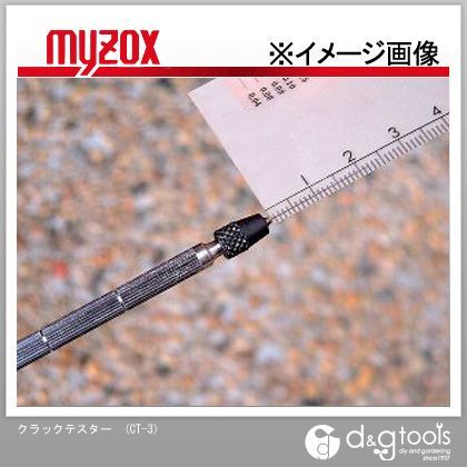 クラックテスター