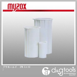 プラモールド PM 5×10 1