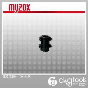 圧縮用型枠 KC-182A 1