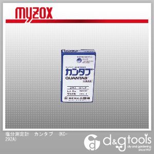 塩分測定計カンタブ KC-292A 1