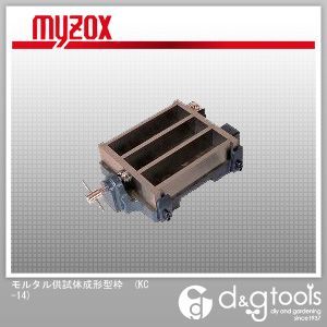 モルタル供試体成形型枠