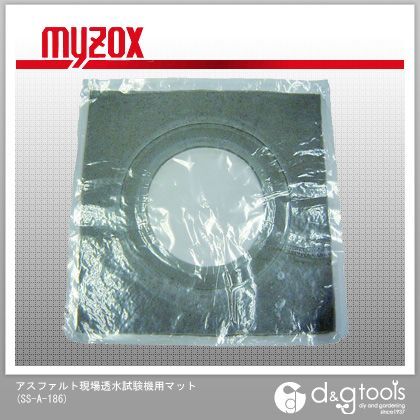 アスファルト現場透水試験機用マット