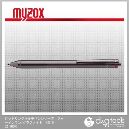 ロットリングマルチペンシリーズフォーインワン/グラファイト SO 502 700F 1