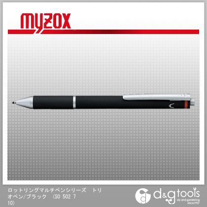 ロットリングマルチペンシリーズトリオペン/ブラック SO 502 710 1