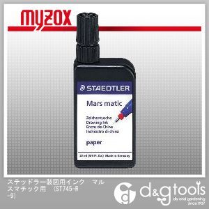 ステッドラー製図用インクマルスマチック用