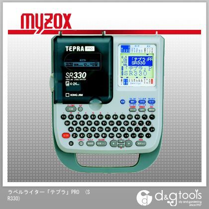 ラベルライター「テプラ」PRO