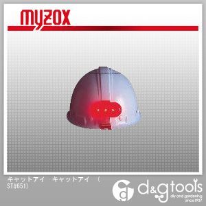 キャットアイキャットアイ ST#651 1