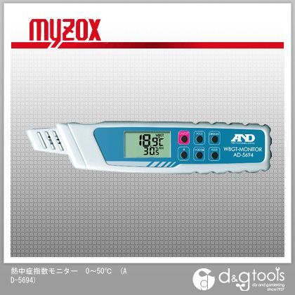 熱中症指数モニター0~50℃ AD-5694 1