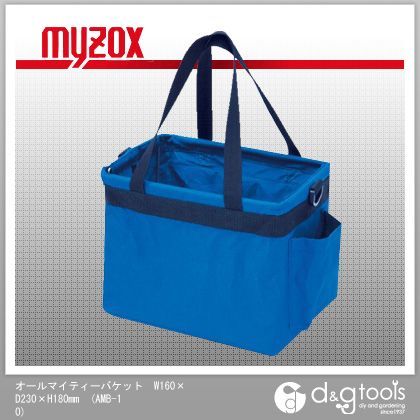 オールマイティーバケットW160×D230×H180mm AMB-10 1