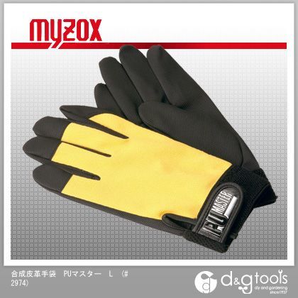 PUマスター 1双組 イエロー L #2974 1