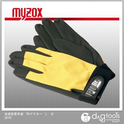 PUドクター 1双組 イエロー L #2970 1