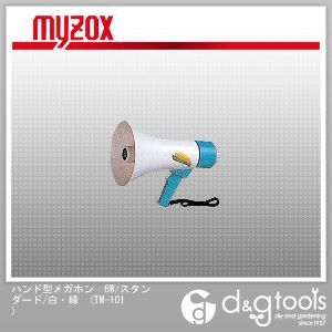 ハンド型メガホン6W/スタンダード/白・緑 TM-101 1