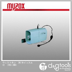 ウェストホン3W/ホイッスル付 TRC-3WH 1