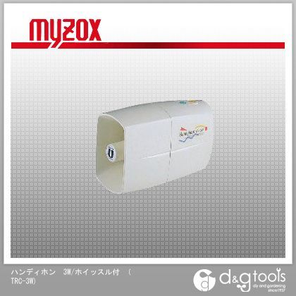 ハンディホン3W/ホイッスル付 TRC-3W 1