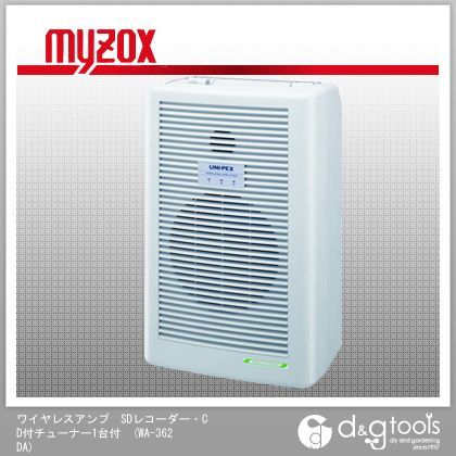 ワイヤレスアンプSDレコーダー・CD付チューナー1台付 WA-362DA 1
