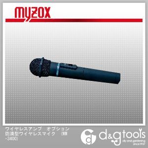 ワイヤレスアンプオプション防滴型ワイヤレスマイク WM-3400 1