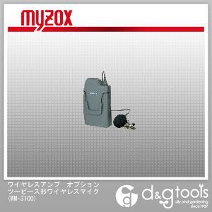 ワイヤレスアンプオプションツーピース形ワイヤレスマイク WM-3100 1