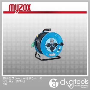 防雨型ブレーカー付ドラム30m/7.7kg NPW-EB33 1