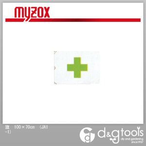 旗100×70cm JA1-1 1