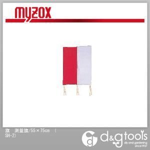 旗測量旗/55×75cm SH-2 1