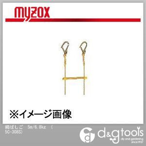 縄ばしご5m/6.8kg 5C-308S 1