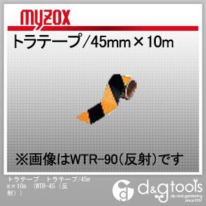 トラテープトラテープ/90mm×10m