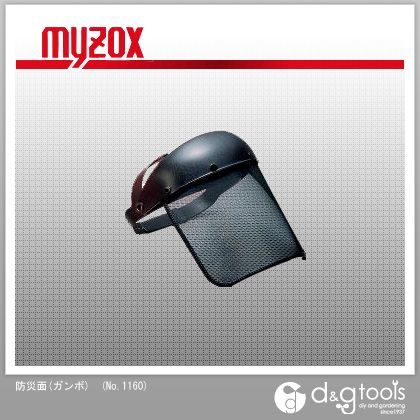 防災面(ガンボ) No.1160 1