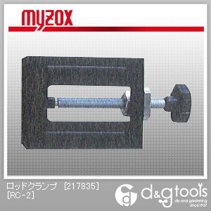 受光器 ロッドクランプ