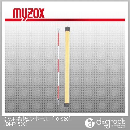 DMP-500