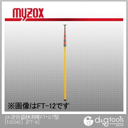 FT-8