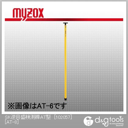 AT-8