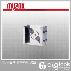 F型