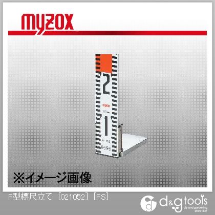 FS 1点