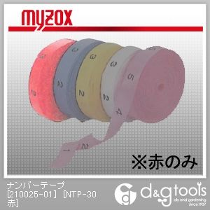 ナンバーテープ 赤 NTP-30 1