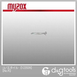 ネイル 測量用鋲 No.R 100本入