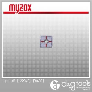 W(ダブル) W402 10枚入