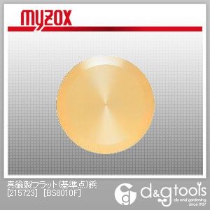 真鍮製フラット(基準点)鋲100φ(上部80φ)×10測量用鋲 BS8010F 1