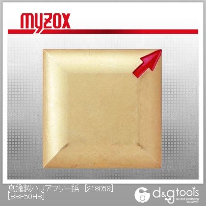 真鍮製バリアフリー鋲直矢測量用鋲