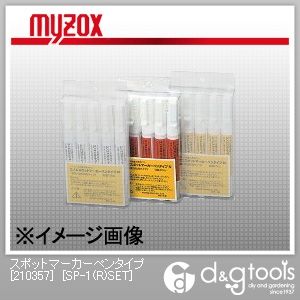 SP-1(R)SET