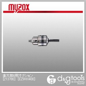 楽太郎6用オプションはつりビットブルポイント