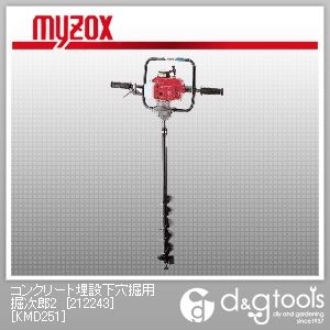 コンクリート埋設下穴掘用掘次郎2オーガー付 KMD251 1