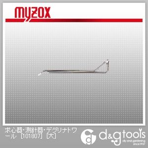 求心器(101807) 大 1