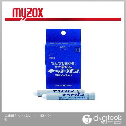 キットパス工事用10本入