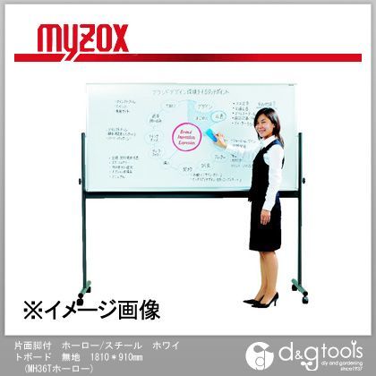 片面脚付ホーロー/スチールホワイトボード無地1810*910mm MH36Tホーロー 1