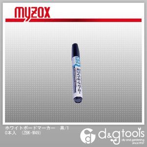 ホワイトボードマーカー黒/10本入 ZBK-M49 1