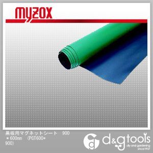 黒板用マグネットシート900*600mm PGT600*900 1