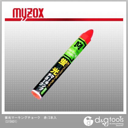 蛍光マーキングチョーク赤/3本入 S15601 1